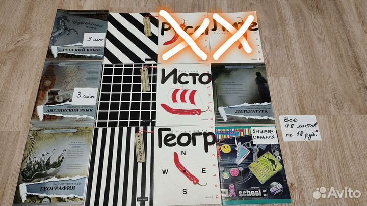 Тетради разные много