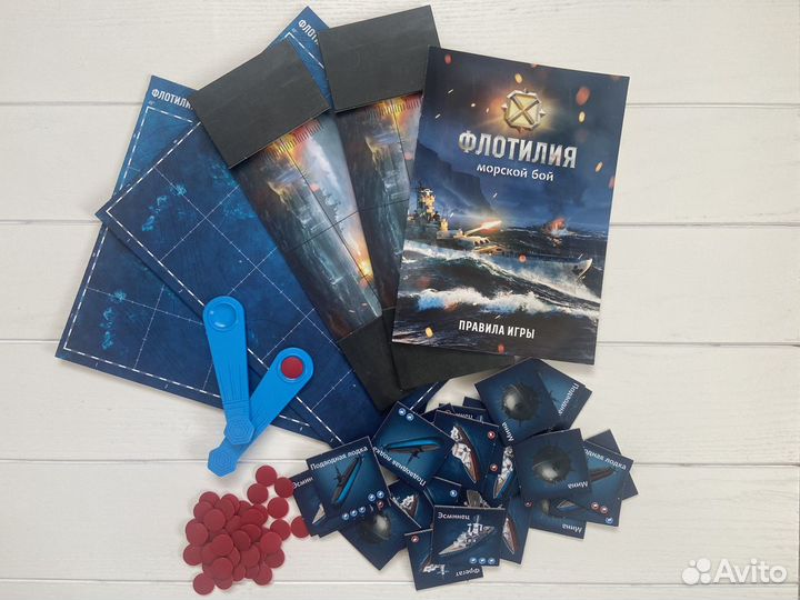 Настольная игра Флотилия