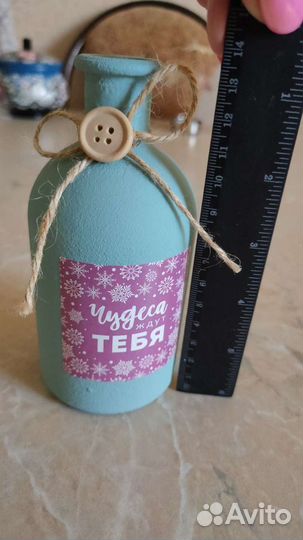 Декоративная бутылка