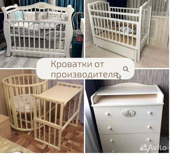 Детская кровать трансформер с комодом