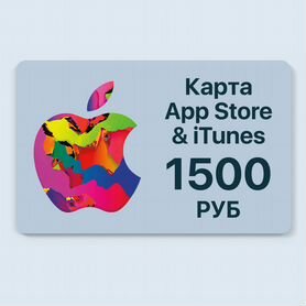 Подарочная карта Apple Store 1500