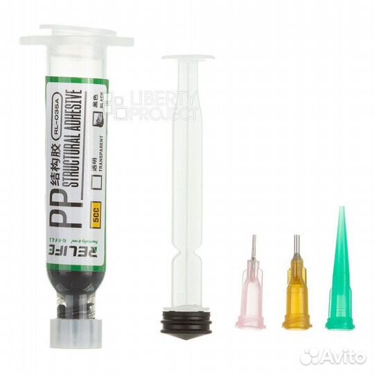 Клей Relife 035A PP черный (5 мл)