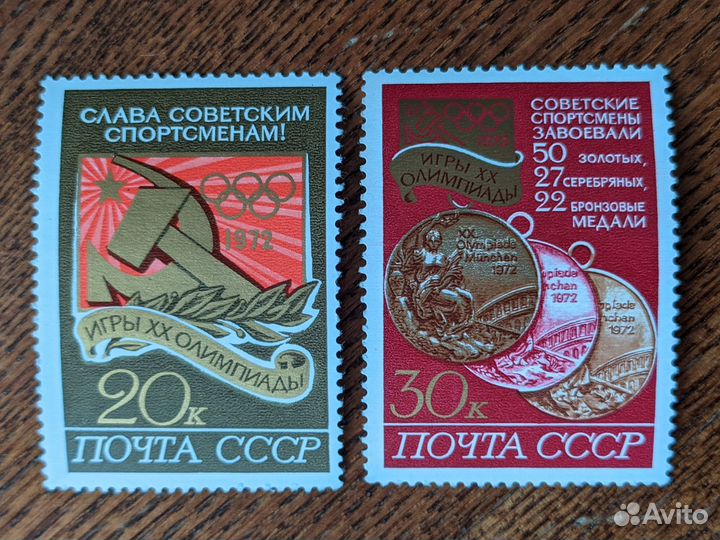 Марки СССР 1956-1982 г.г