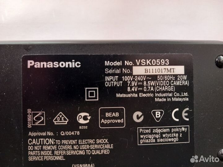 Зарядное устройство для видеокамеры Panasonic