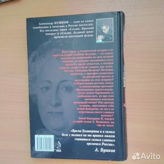 Книга.История