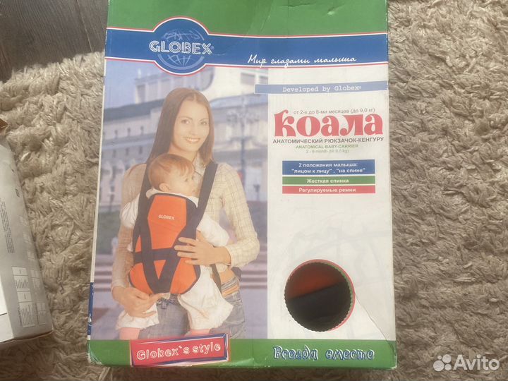 Рюкзак кенгуру