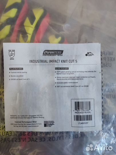 Противоударные перчатки