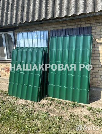 Кровля из металлочерепицы опт