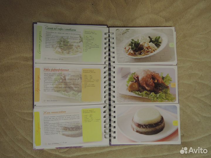 Подарочная книга - Готовимся к торжеству