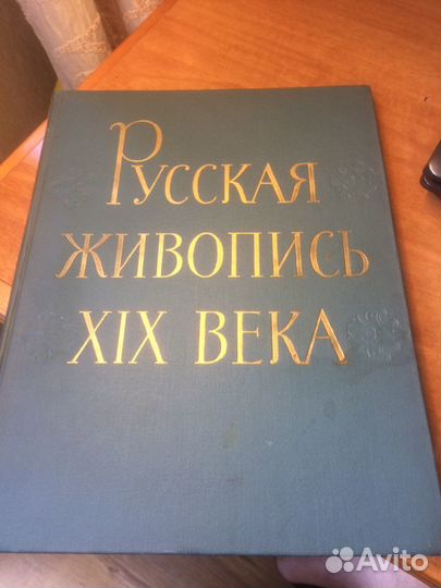Книги из архива художника 2