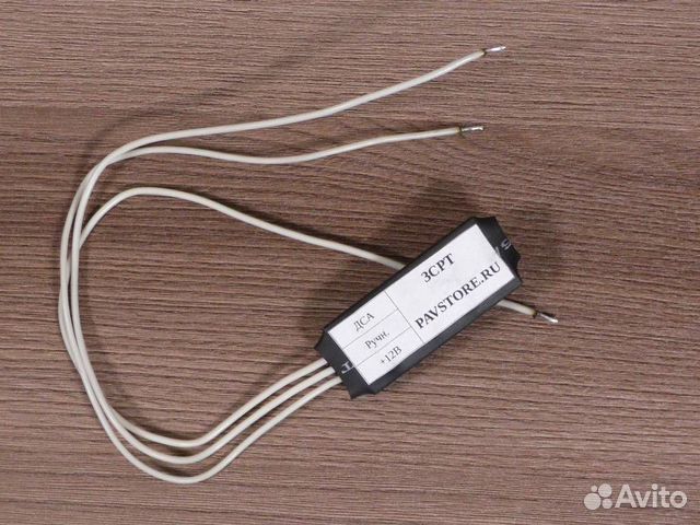 Звуковой сигнализатор ручного тормоза купить в Златоусте | Авито