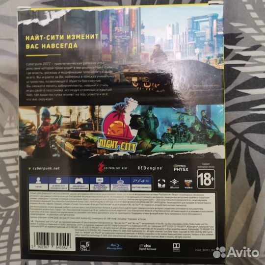 Cyberpunk 2077 steelbook ps4