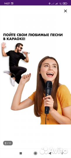 Блютуз колонка