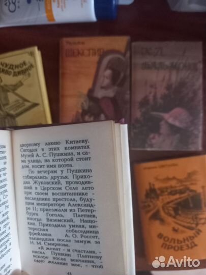 Сборник книг