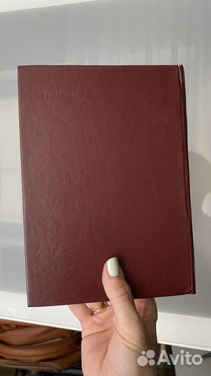 Книга Фрэнсис Скотт Фицджеральд 