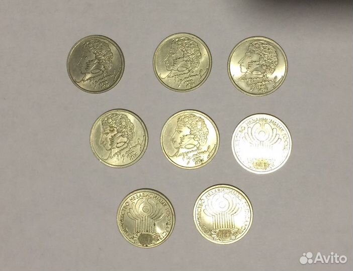 Монеты 1 рубль Пушкин, снг