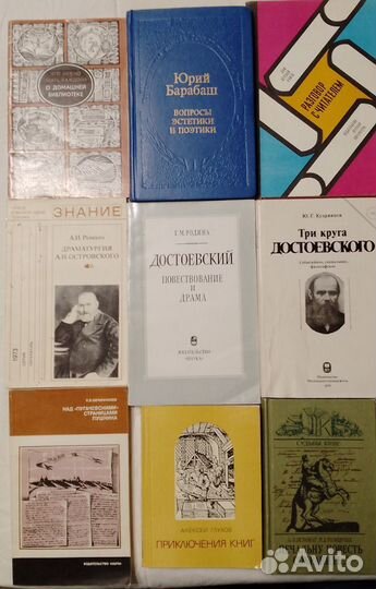 Учебники по литературе СССР, произведения и др