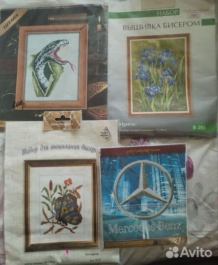 Наборы для вышивания бисером и крестиком
