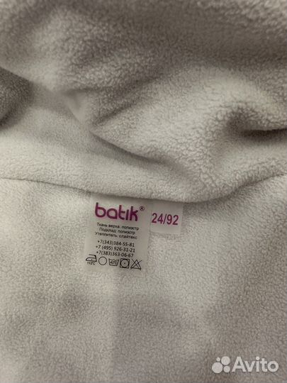 Куртка для девочки 92