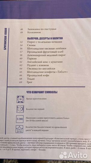 Коллекция книг