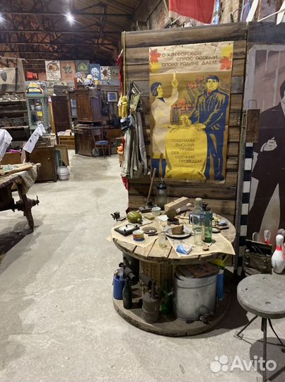 Старинные предметы Реквизит