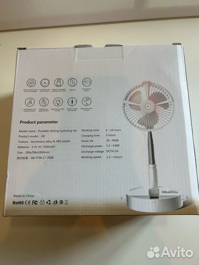 Вентилятор комнатный