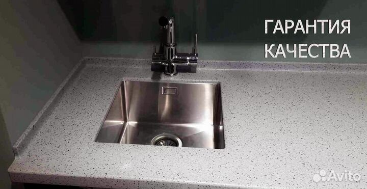 Столешница Grandex S215