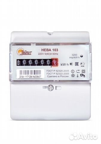 Электрик 24/7