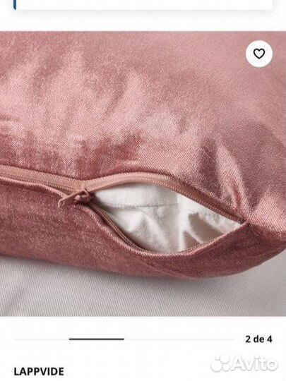 Наволочка декоративная IKEA