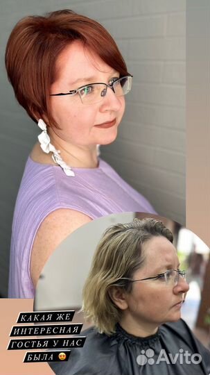 Преображение