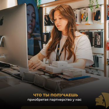 Франшиза по продаже техники Apple