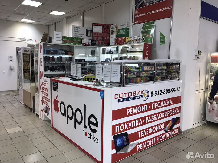 Ремонт сотовых телефонов