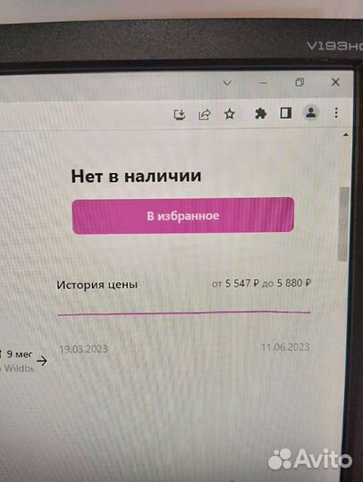 Корм для собак