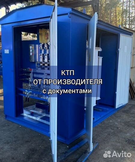 Трансформаторная подстанция ктп 400/10