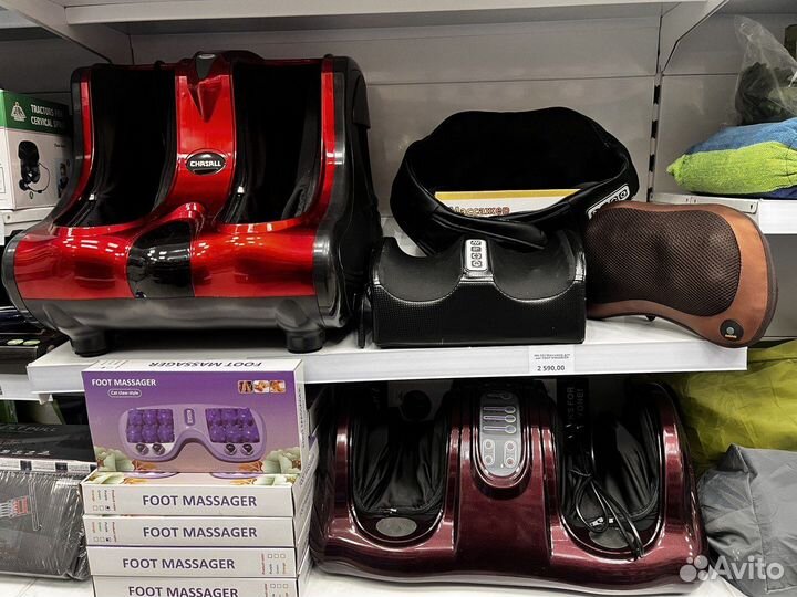 Массажер для спины и ног