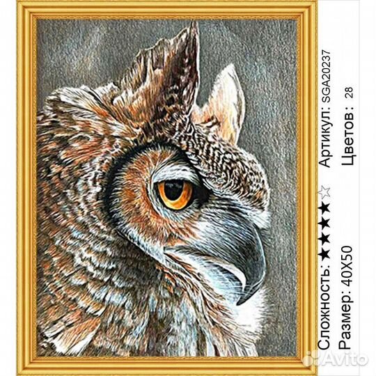 Картины алмазная мозаика