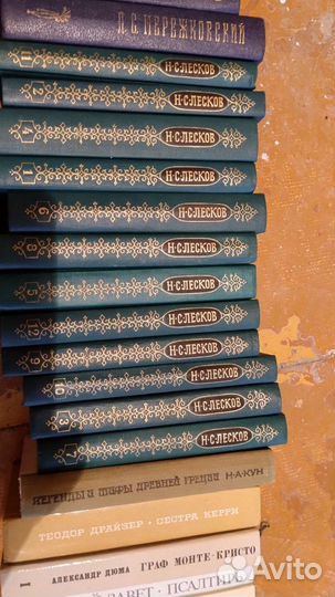 Н. С. Лесков. Собрание сочинений в 12 томах