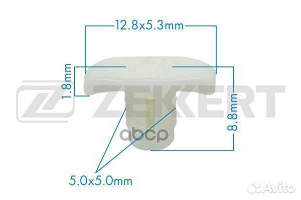 Клипса крепёжная VAG (миним. кол-во заказа 10 ш