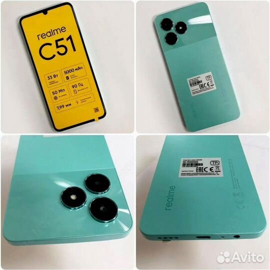realme C51, 4/128 ГБ