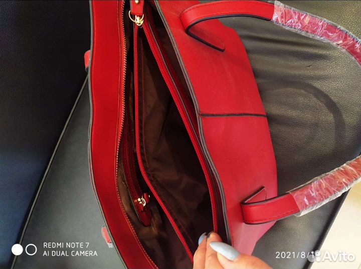 Сумка кожаная