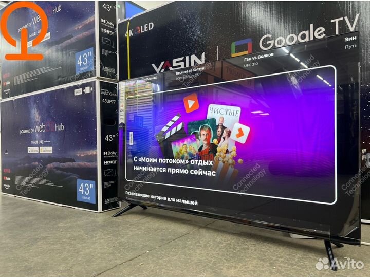 Телевизор новый со смарт тв 43 дюйма
