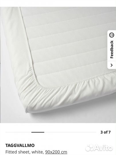 Покрывало IKEA