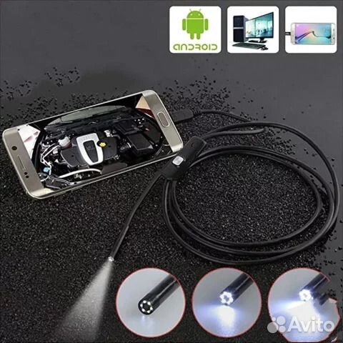 Эндоскоп 2 метра