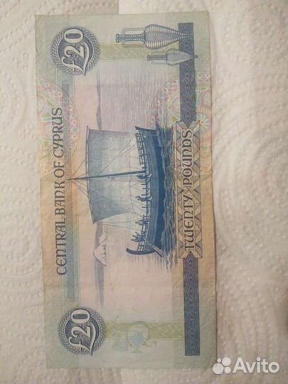 Купюра 20 лир