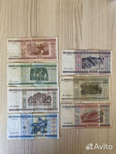 Банкноты Беларуси 2000 год