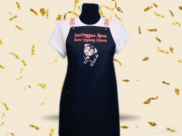 Фартук для грумера с логотипом