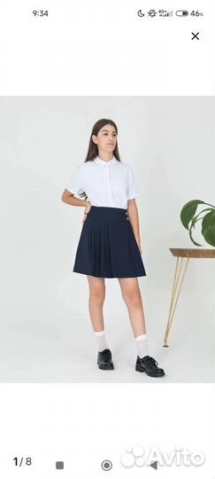 Школьная юбка