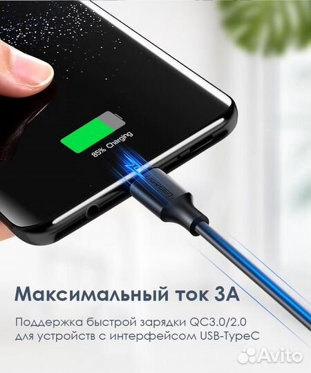 Кабель USB 2.0 - Type-C никелированный, 0,50 м. (д