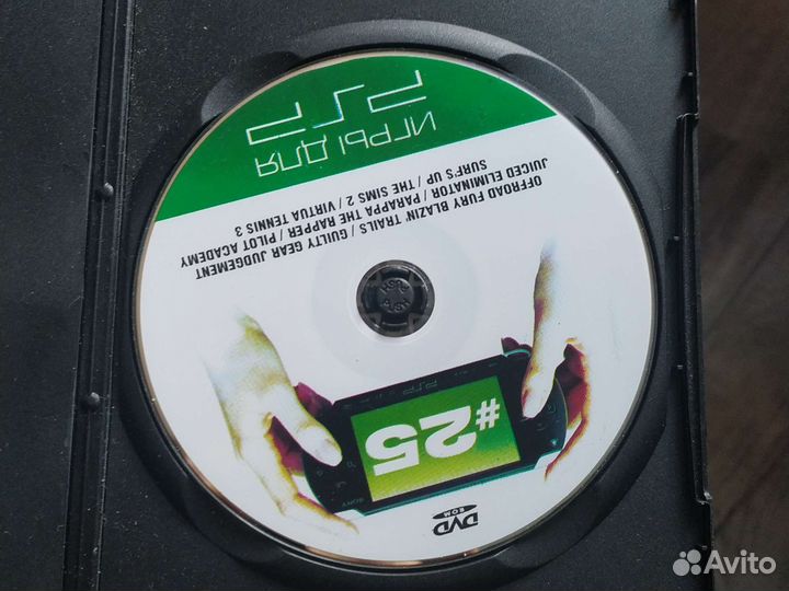 Игры для Прошитой psp