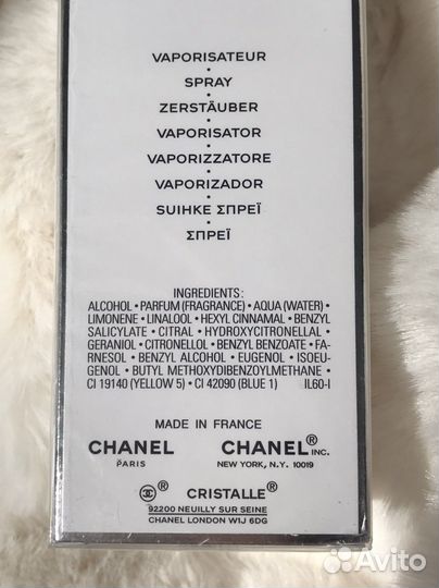 Chanel Cristalle Eau Verte 100ml новый